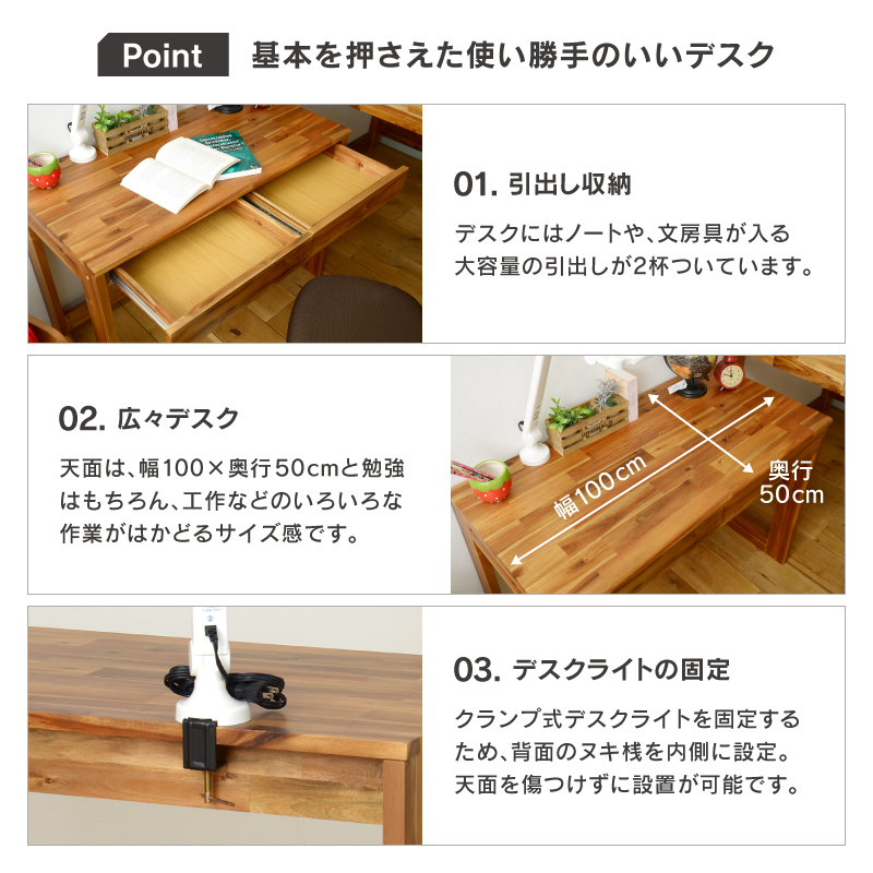 システムベッド ゲルツ 天然木 無垢 ブラウン