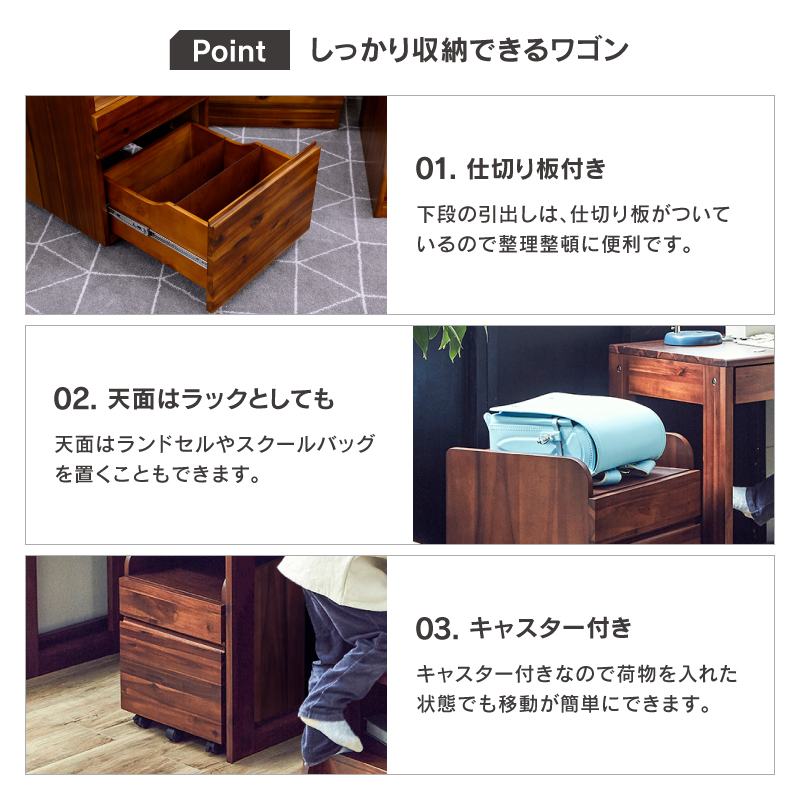 システムベッド ゲルツ 天然木 無垢 ブラウン