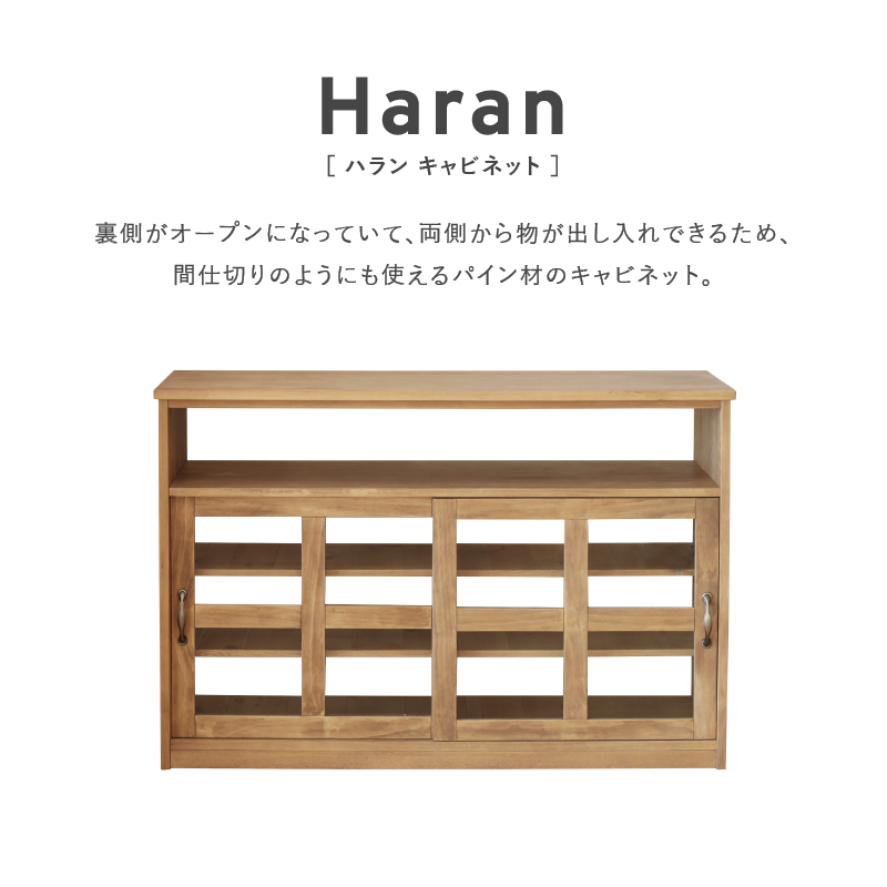 【nora.】ボンボン キャビネット + 棚板3枚 nora.】ボンボン キャビネット + 棚板3枚 【公式通販】