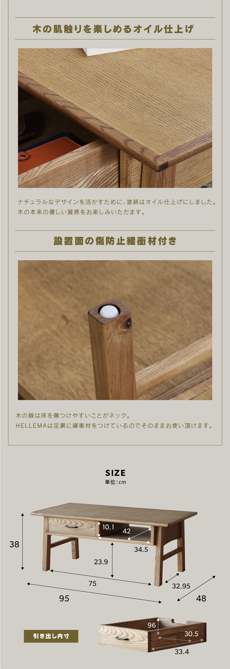関家具 公式店 センターテーブル 引き出し 収納 おしゃれ 北欧