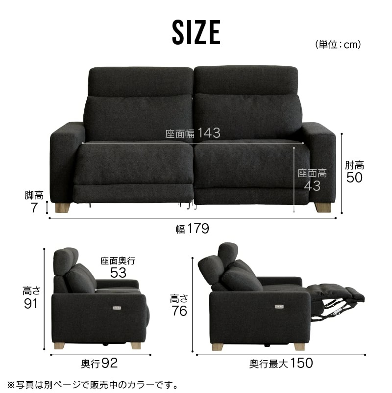 CRUSH CRASH PROJECT 関家具 公式店 リクライニングソファ 2.5人掛け