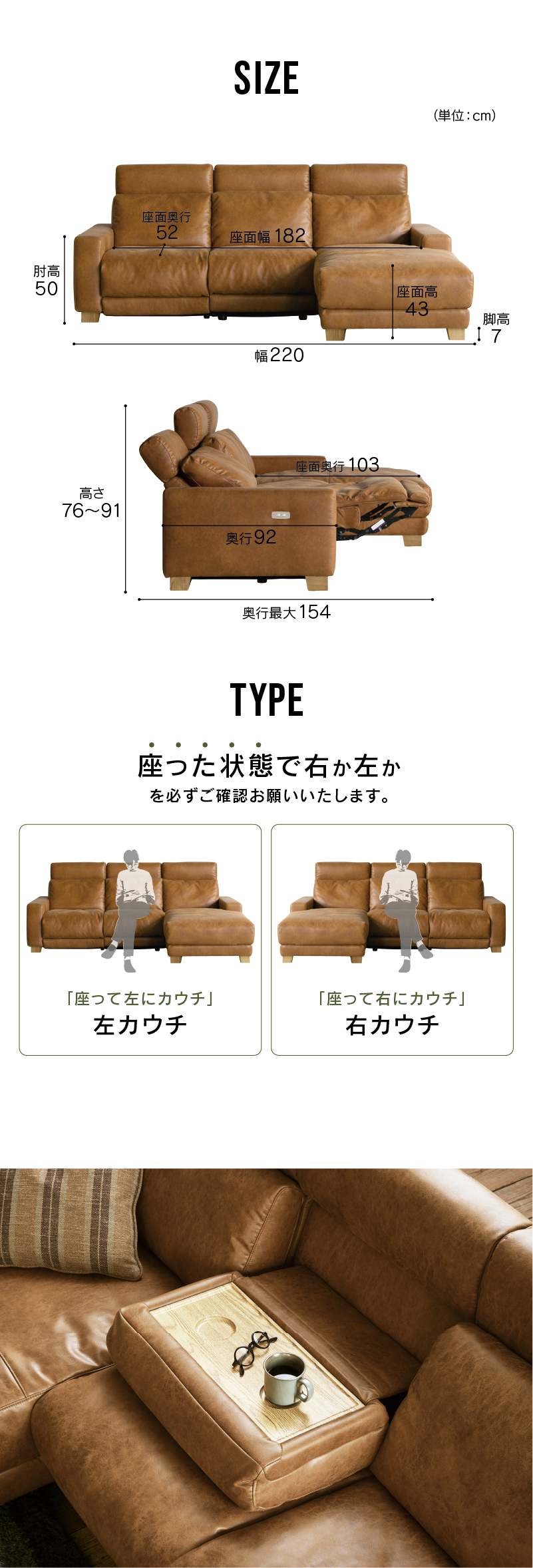 CRUSH CRASH PROJECT 関家具 公式店 カウチソファ 電動ソファ 3人掛け