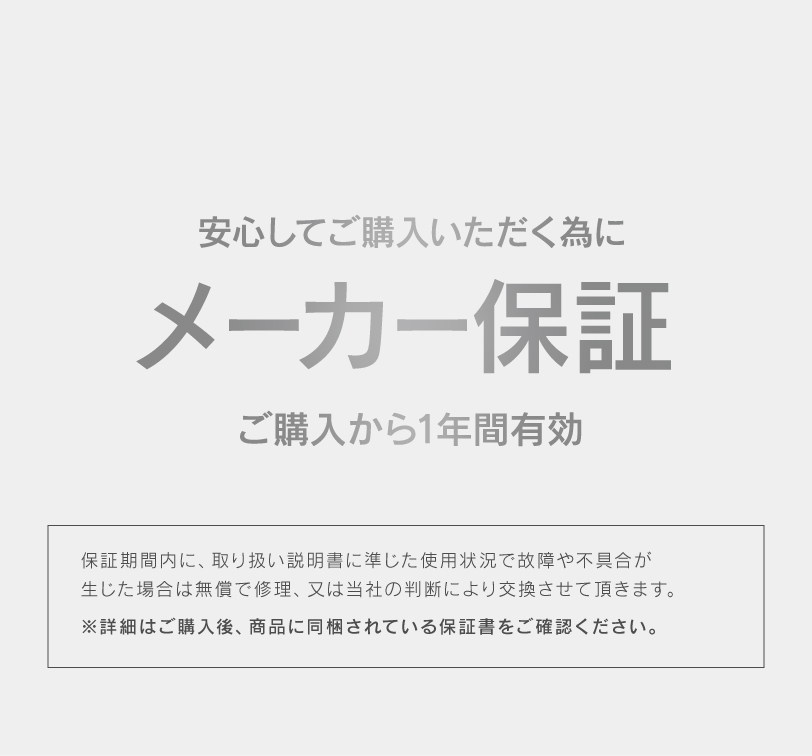 ダイニングチェア サイズ