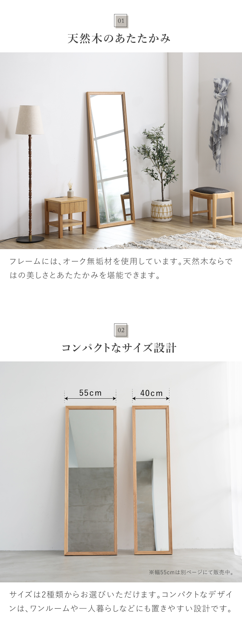 関家具 公式店 ミラー 全身鏡 姿見 鏡 スタンドミラー 全身