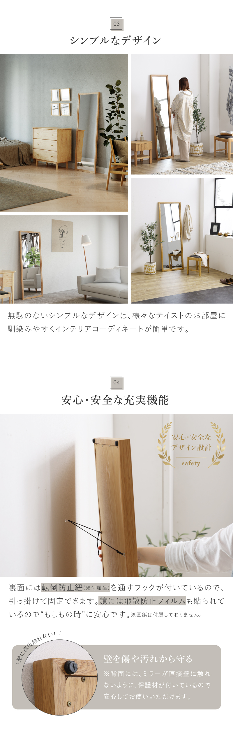 関家具 公式店 ミラー 全身鏡 姿見 鏡 スタンドミラー 全身