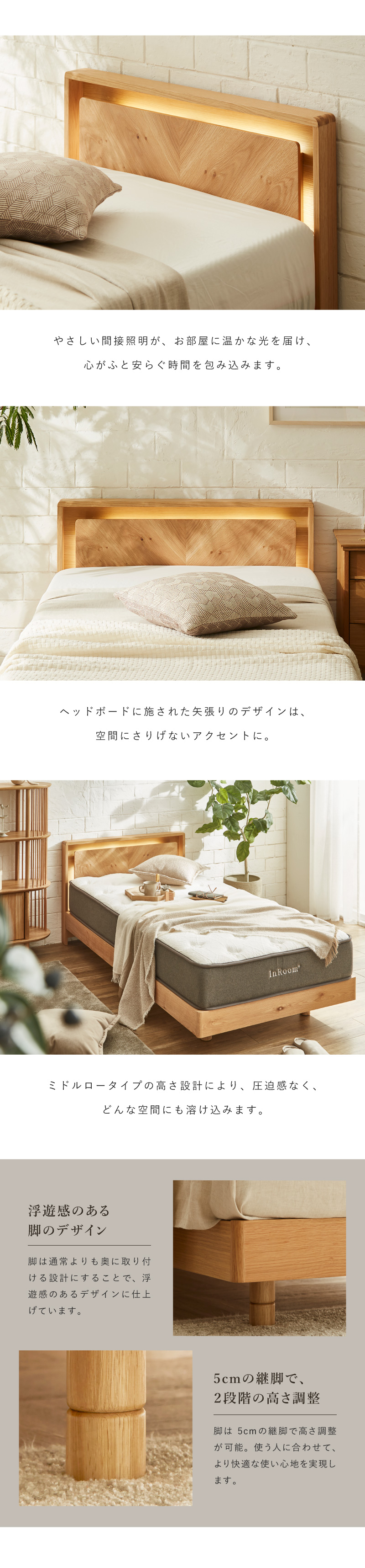 InRoom（インルーム） ベッド ベッドフレーム シングル ロータイプ