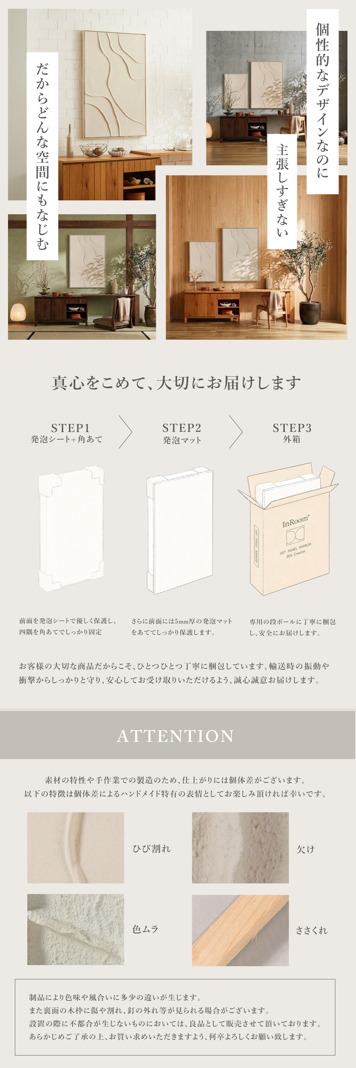 InRoom（インルーム） 関家具 公式店 アートパネル 北欧 ハンドメイド
