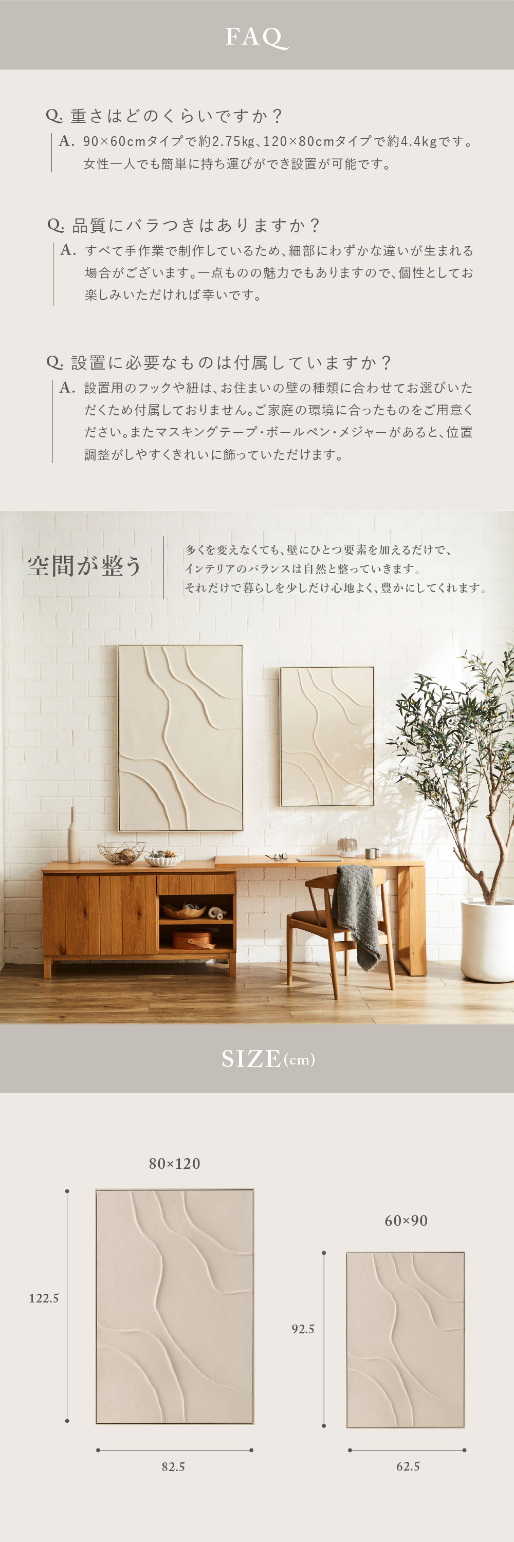 InRoom（インルーム） 関家具 公式店 アートパネル 北欧 ハンドメイド