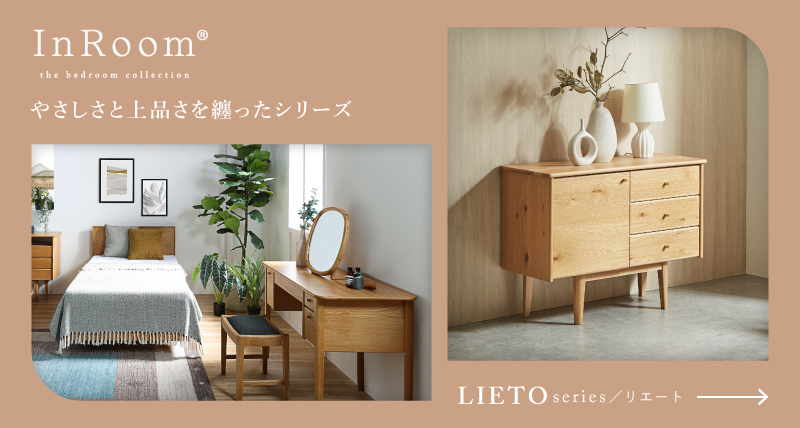 InRoom（インルーム） キャビネットデスク ドレッサー ドレッサー