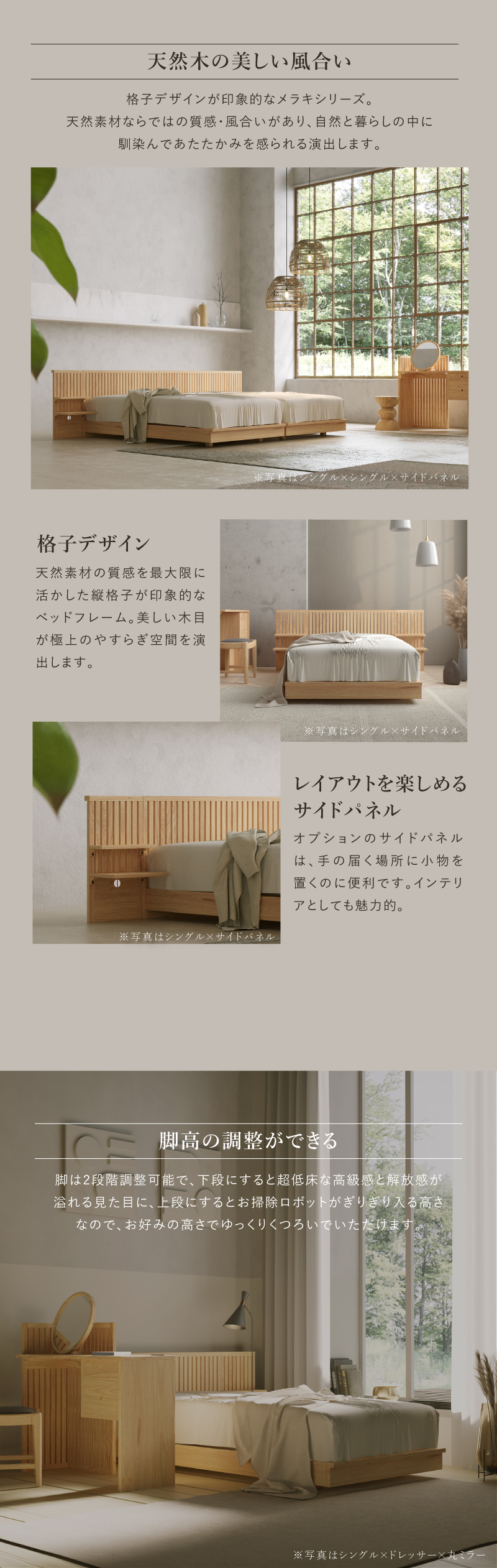 InRoom（インルーム） ベッド ベッドフレーム セミダブル ロータイプ