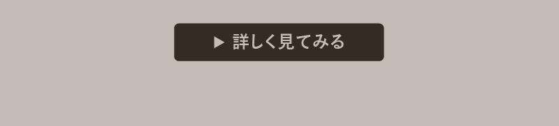 メラキ