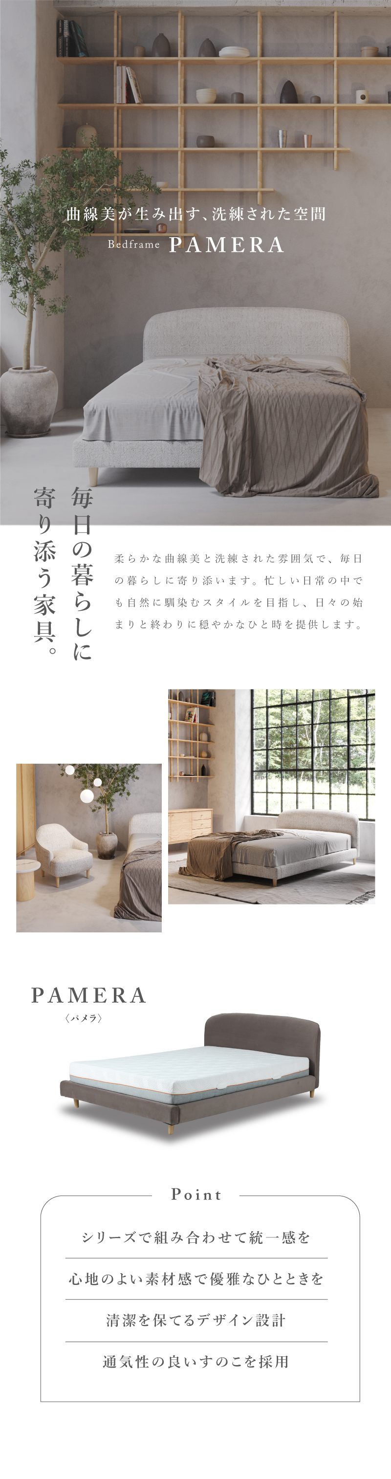 InRoom（インルーム） 公式 ベッド ベッドフレーム ダブル すのこ