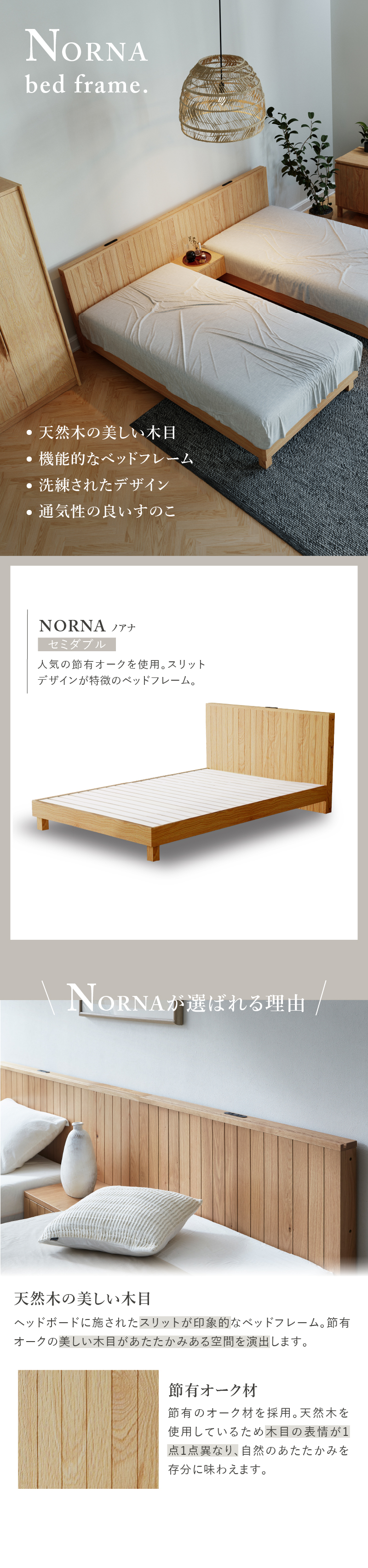 関家具 公式店 ベッド セミダブル すのこ ベッドフレーム 関家具 公式店 ベッド セミダブル すのこ ベッドフレーム
