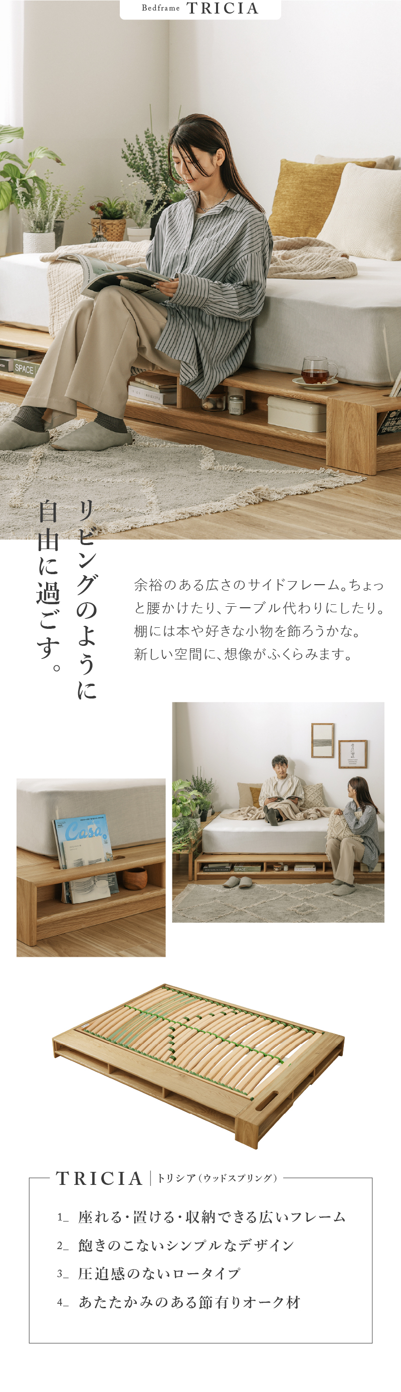 関家具 公式店 ベッドフレーム ダブル 北欧 ウッドスプリング