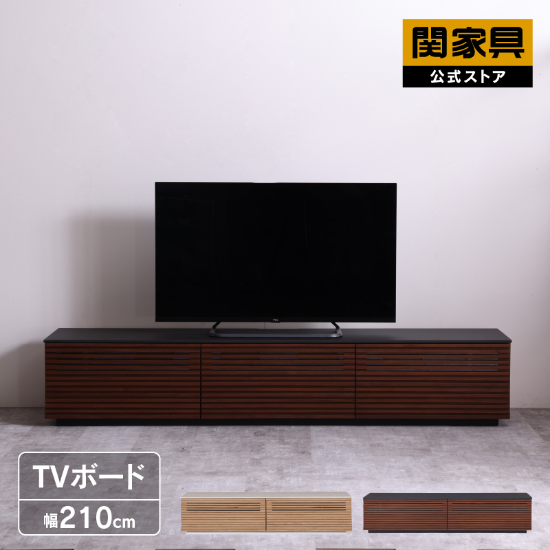 TVボード　テレビボード　引出し付 1800mm 桐とラタンの ローボード TVボード テレビ台 飾り棚 テレビ
