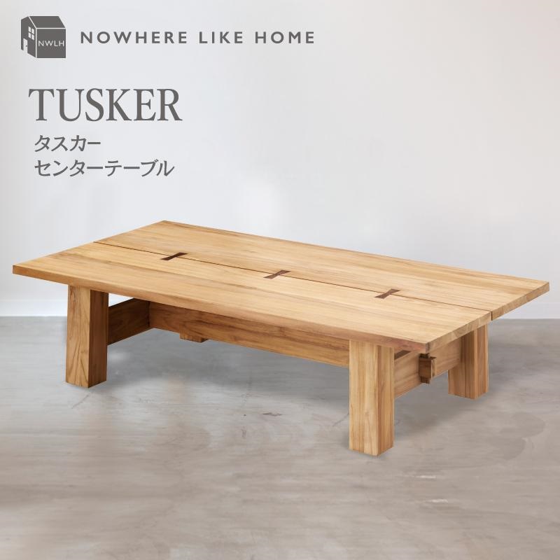 センターテーブル 木製 おしゃれ 北欧 幅130cm リビングテーブル
