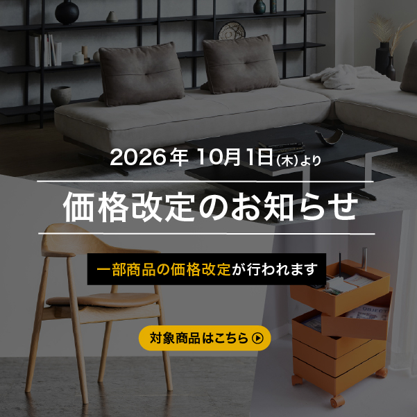 関家具公式ショップ Yahoo!店 - Yahoo!ショッピング