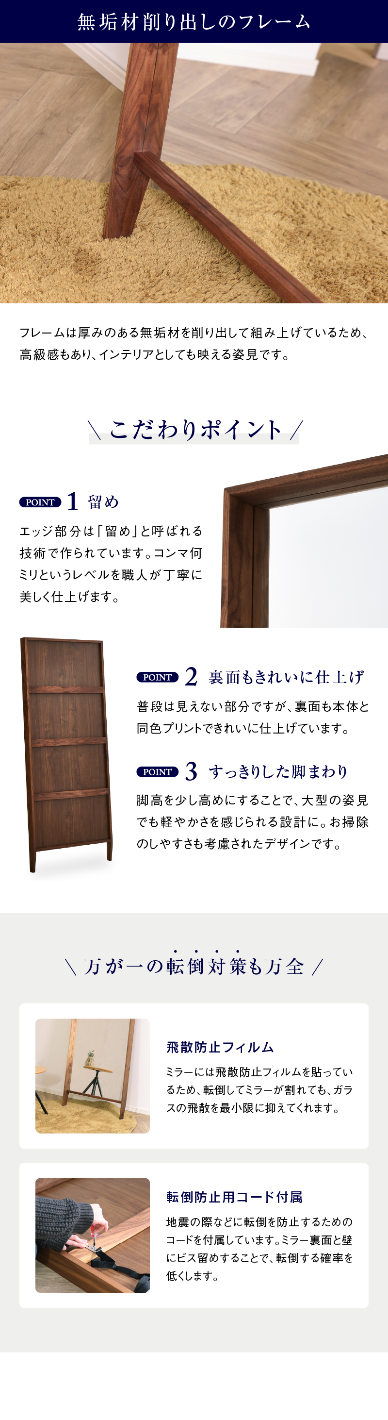 NIPPONAIRE 関家具 公式店 姿見 スタイルミラー 全身鏡 200cm 幅42cm
