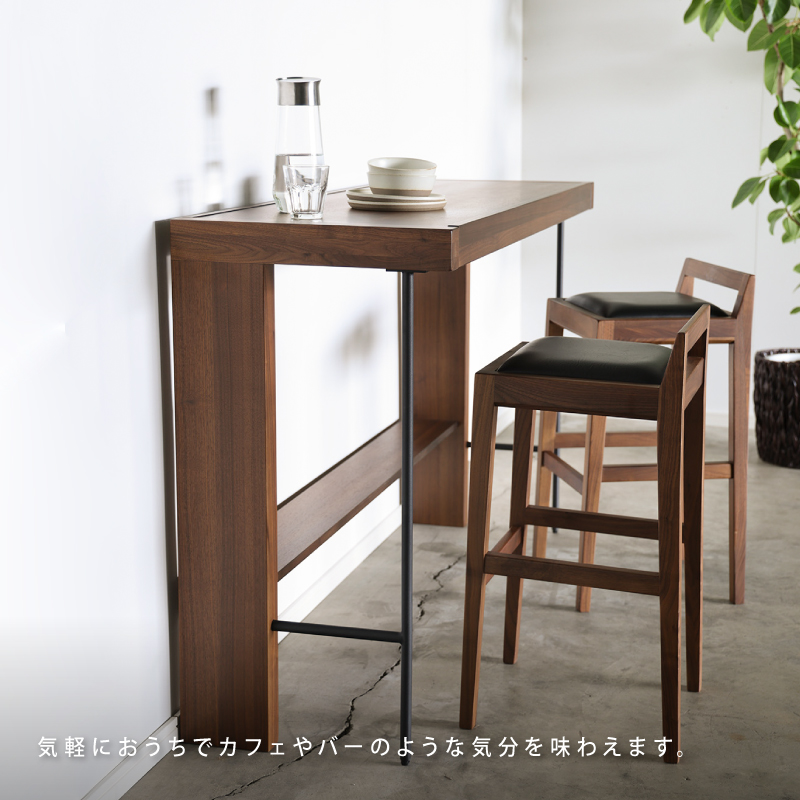 NOWHERE LIKE HOME 関家具 公式店 カウンターチェア バーチェア