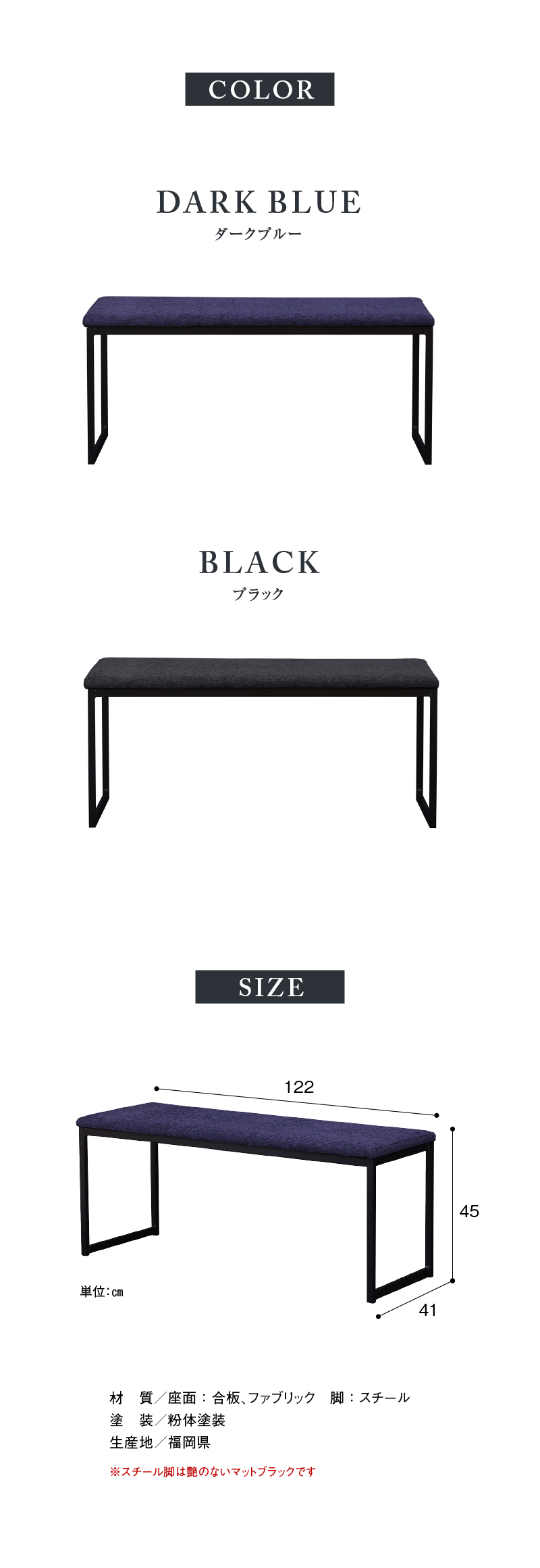 NIPPONAIRE 関家具 公式店 ダイニング ベンチ 幅125cm ダイニング