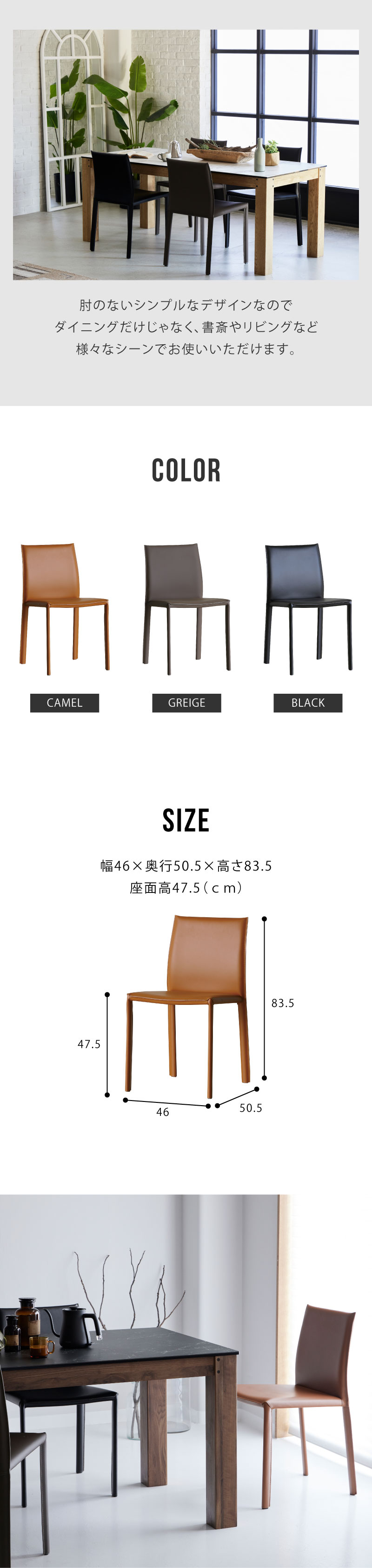 CRUSH CRASH PROJECT 関家具 公式店 ケリー ダイニングチェア 宅配便