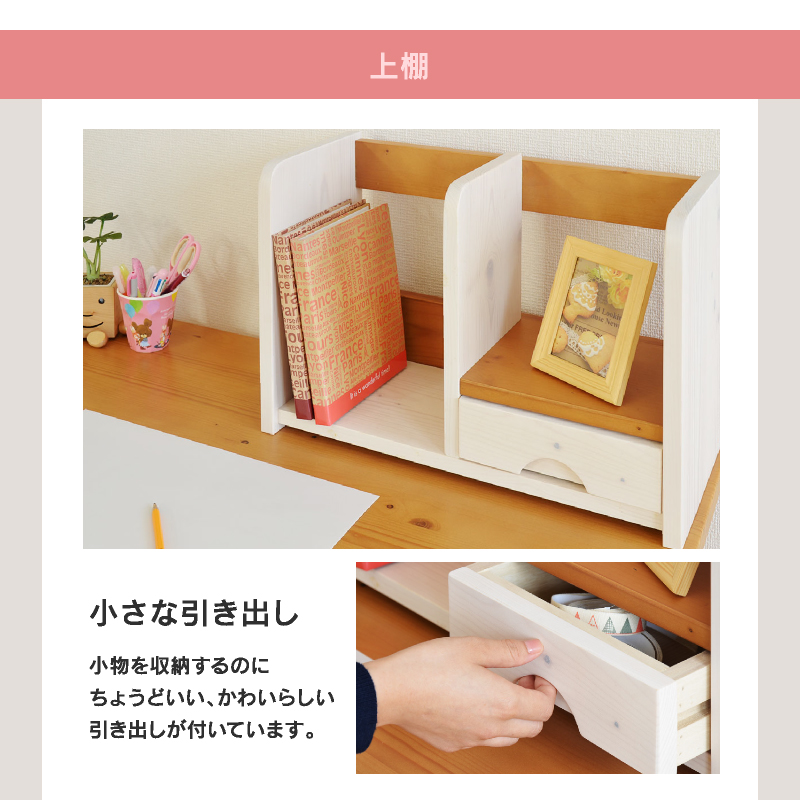 NORA 関家具 公式店 デスク 引き出し パソコンデスク おしゃれ NORA 関家具 公式店 デスク 引き出し パソコンデスク おしゃれ