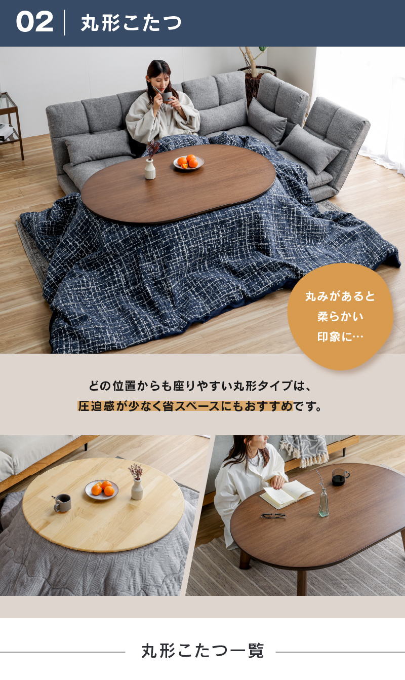 関家具公式ショップ Yahoo!店 - こたつ|Yahoo!ショッピング 関家具公式ショップ Yahoo!店 - こたつ|Yahoo!ショッピング