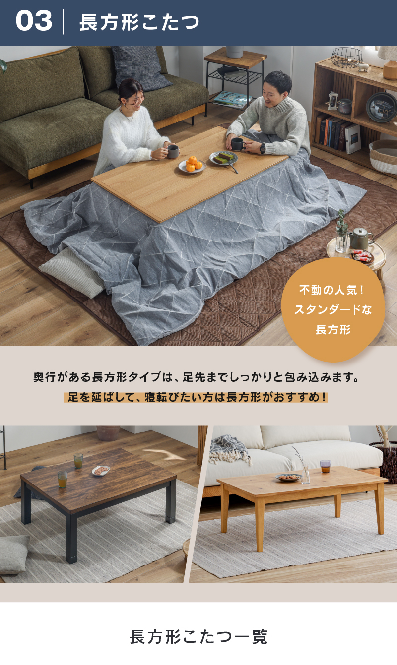 関家具公式ショップ Yahoo!店 - こたつ|Yahoo!ショッピング 関家具公式ショップ Yahoo!店 - こたつ|Yahoo!ショッピング