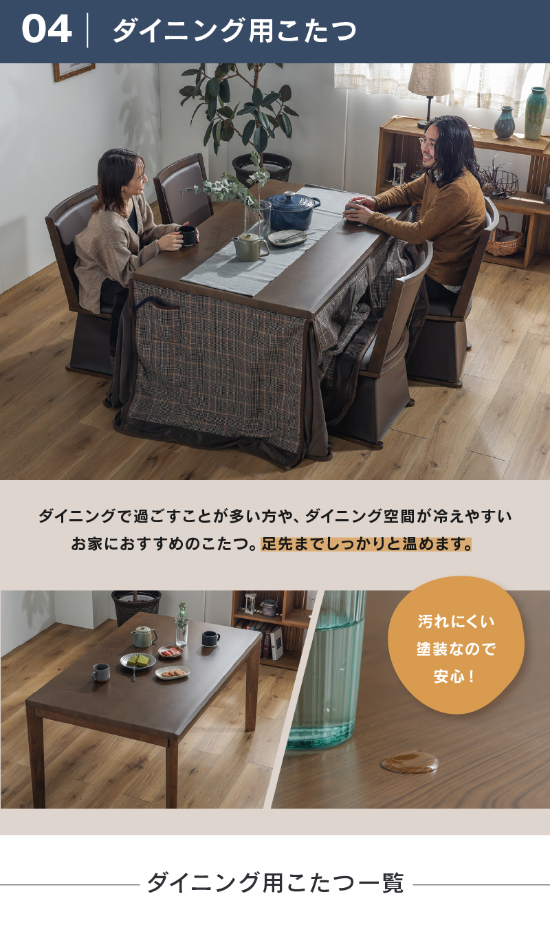 関家具公式ショップ Yahoo!店 - こたつ｜Yahoo!ショッピング