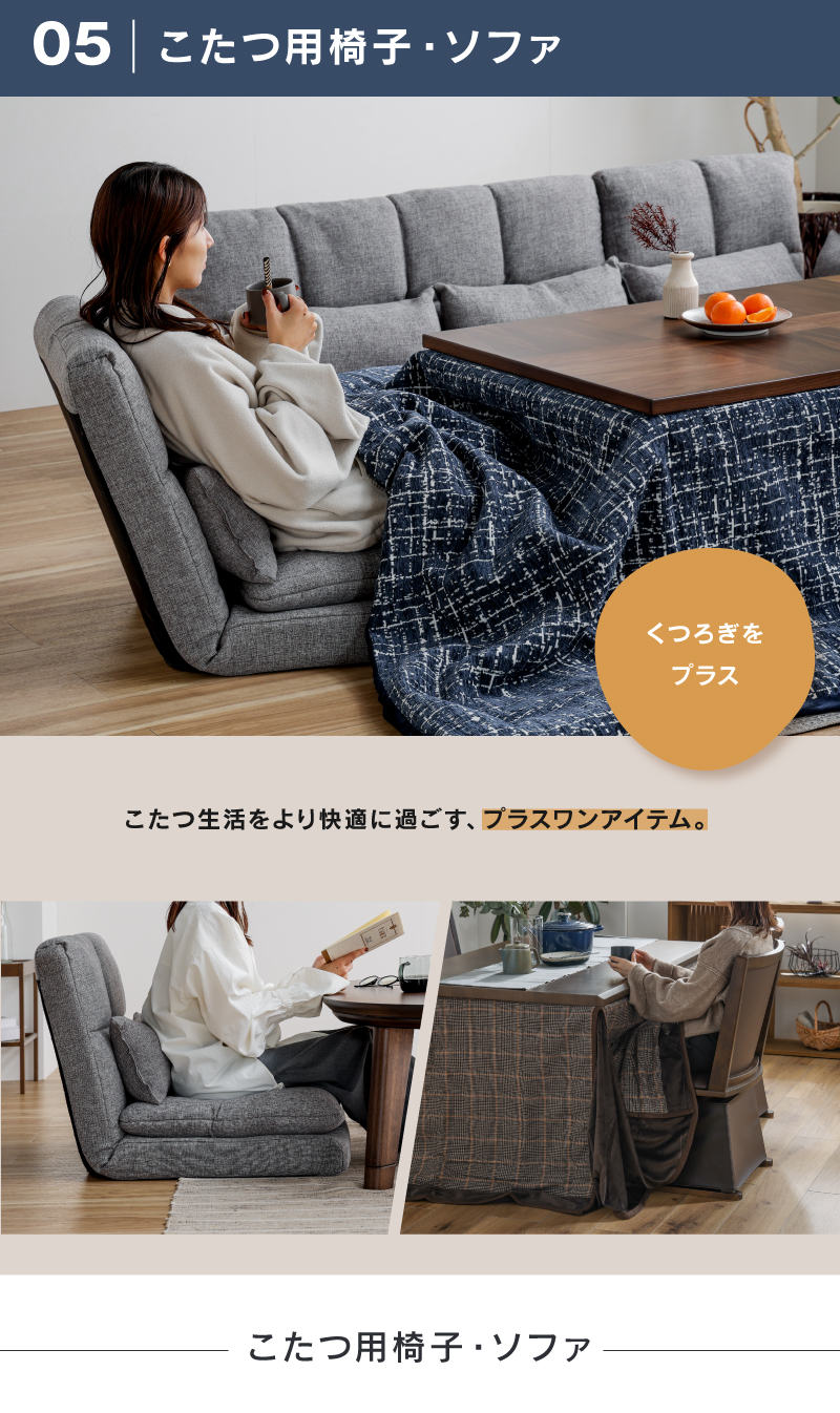 関家具公式ショップ Yahoo!店 - こたつ｜Yahoo!ショッピング