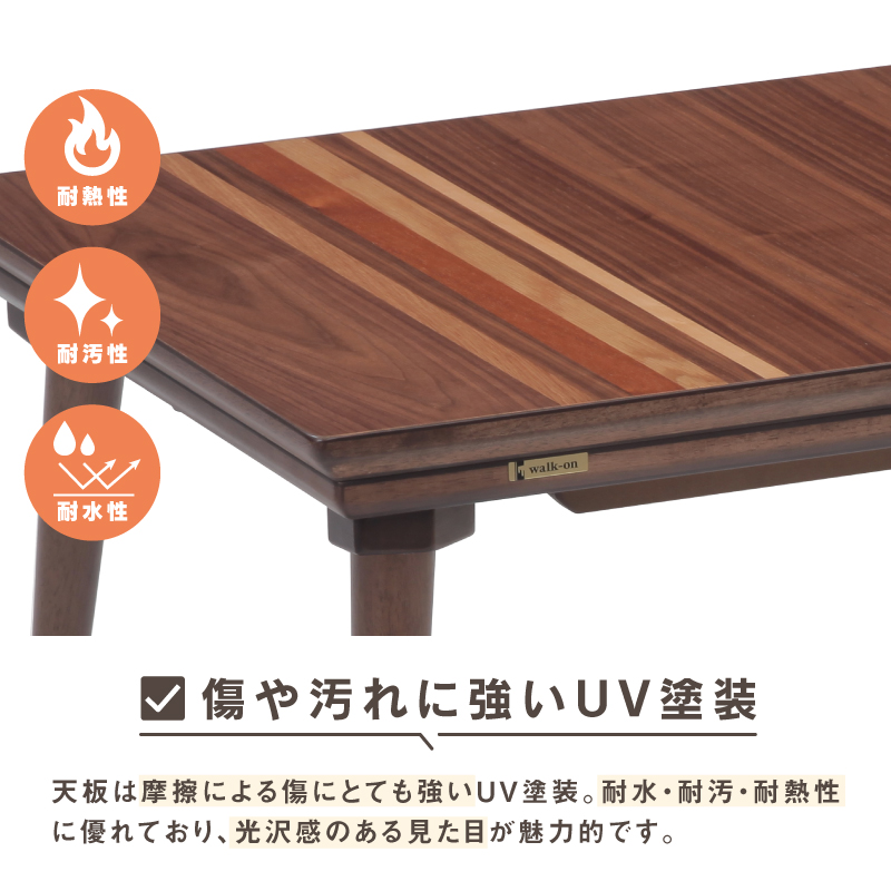 ☆シンプル家具調　リビングこたつ120BR☆美品アウトレット 1_000000008830.jpg?1678209904