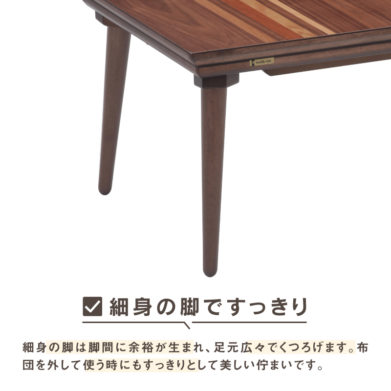 こたつテーブル 120cm こたつ テーブル 北欧 シンプル リビング