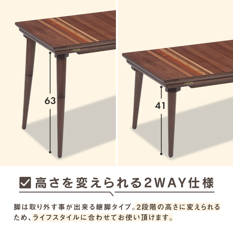 FK-1 リビングテーブル 幅120 円型 コタツ 家具 X008 インテリアショップSTYLE(スタイル)｜群馬・家具 | - 群馬、栃木