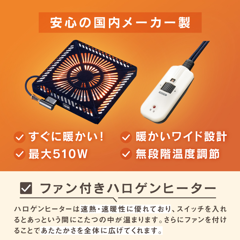 こたつテーブル 120cm こたつ テーブル 北欧 シンプル リビング