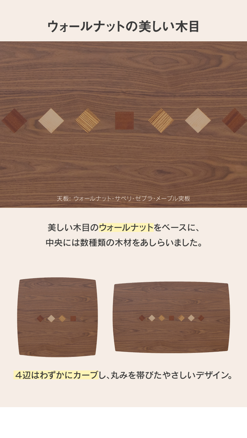 こたつ 135 テーブル 単品 木製 家具調 石英管ヒーター 継脚