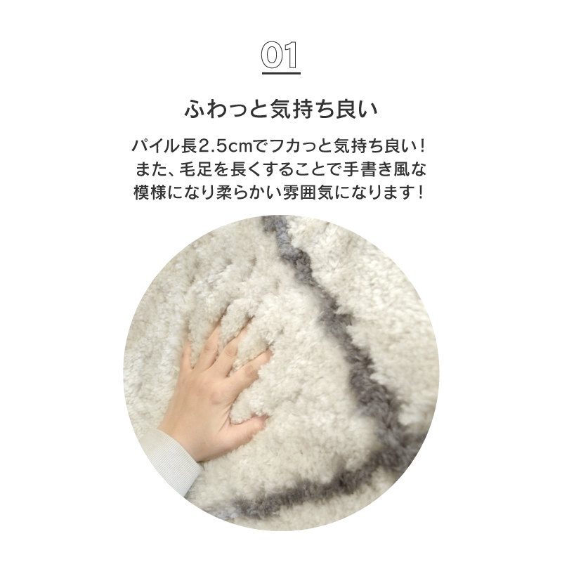 CRUSH CRASH PROJECT 関家具 公式店 ラグ カーペット おしゃれ CRUSH CRASH PROJECT 関家具 公式店 ラグ カーペット おしゃれ
