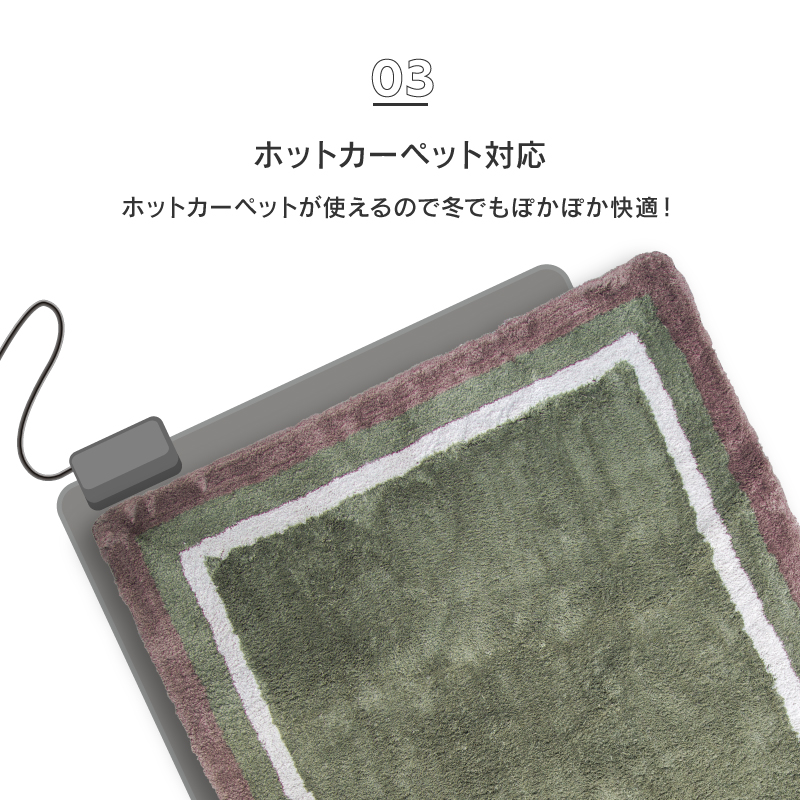 ラグマット グラント モリヨシ クラッシュゲート　200×200 ラグマット グラント モリヨシ クラッシュゲート 200×200