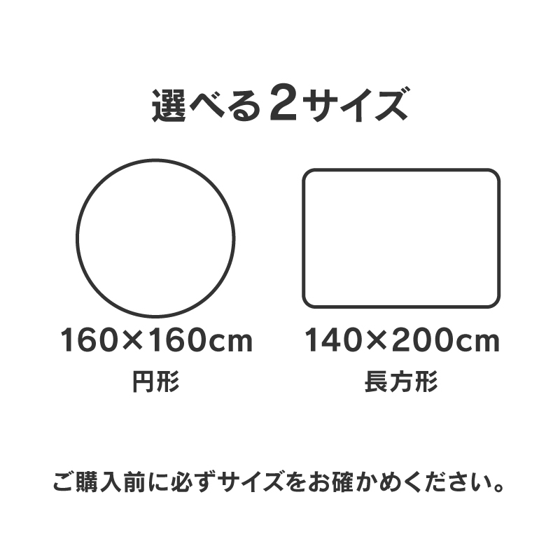 CRUSH CRASH PROJECT 関家具 公式店 ラグ おしゃれ 洗える 北欧