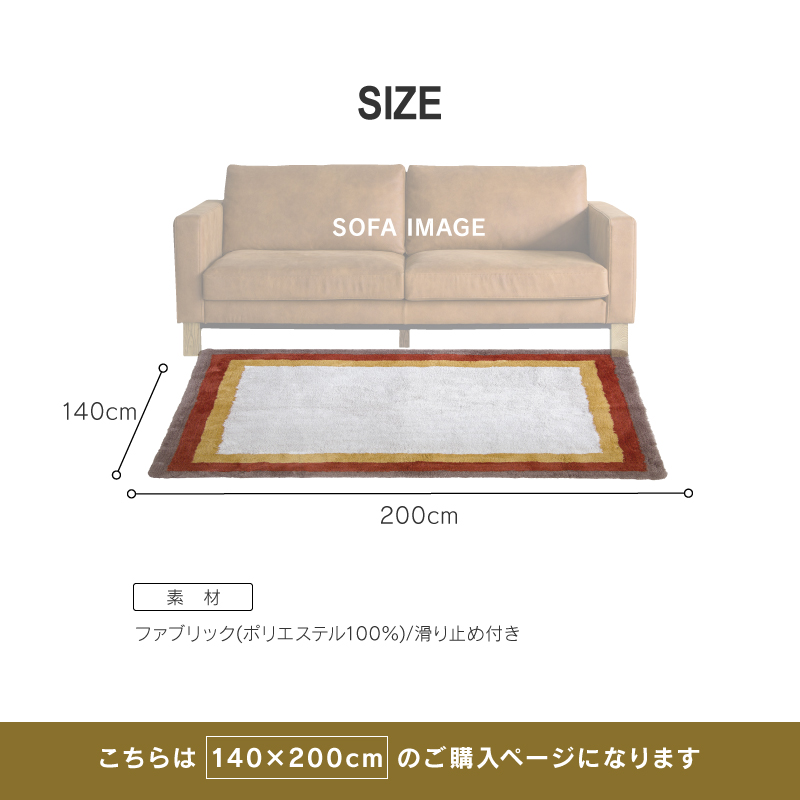 CRUSH CRASH PROJECT 関家具 公式店 ラグ おしゃれ 洗える 北欧