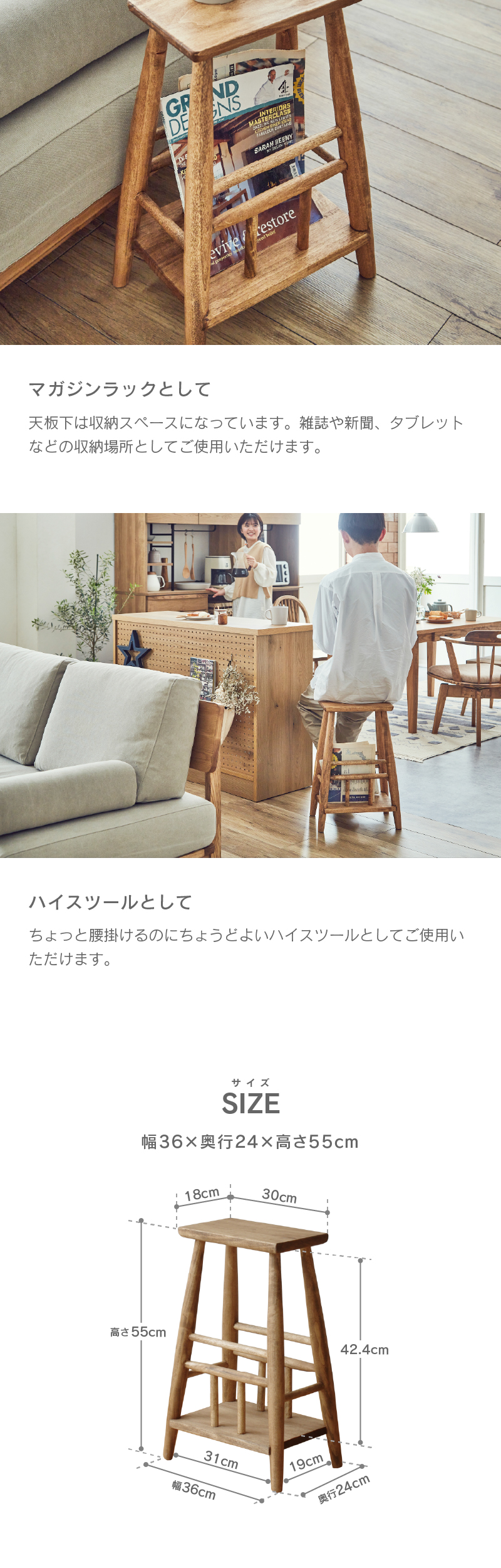 NORA（ノラ） 関家具 公式店 サイドテーブル 収納 高さ55cm ナイト
