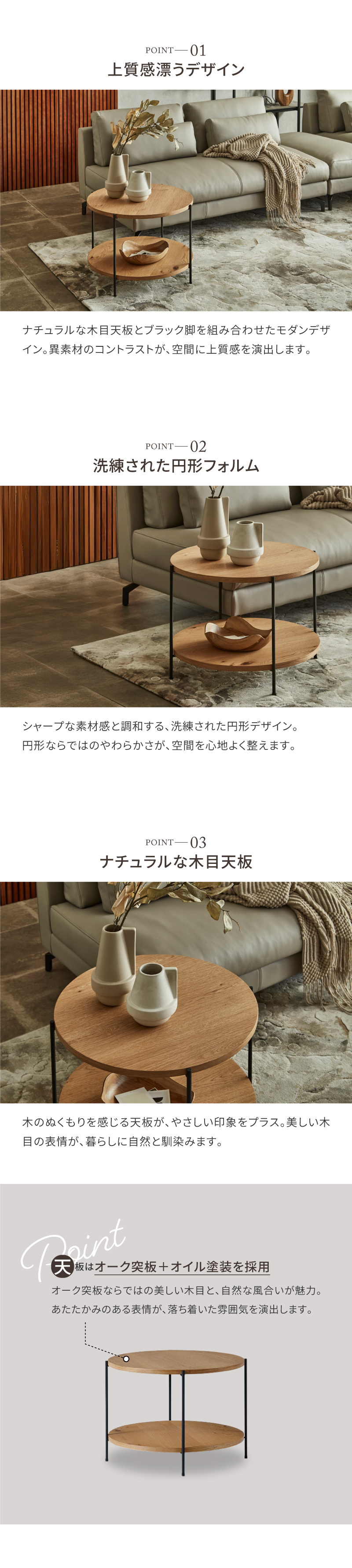RELAX FORM（リラックスフォーム） 公式 サイドテーブル おしゃれ