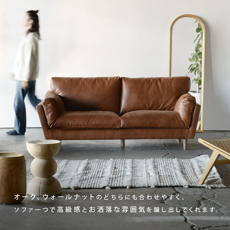 【お得】 LIKE NOWHERE HOME 二 ソファ 2.5人掛け ソファー 公式店 関家具 オットマン・スツール