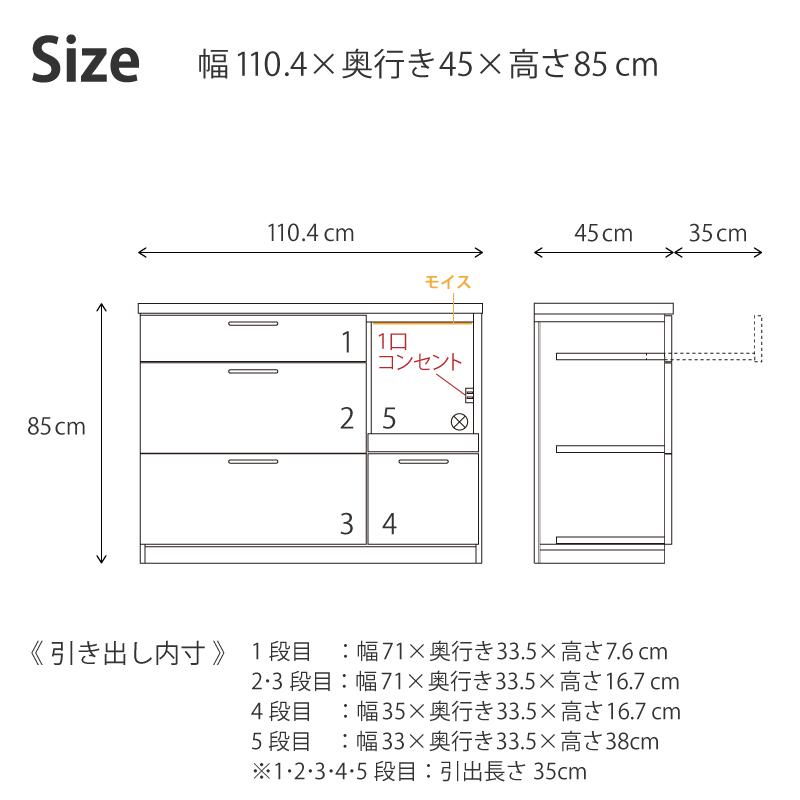 食器棚 収納 おしゃれ キッチン カウンター 110cm キッチンボード 炊飯