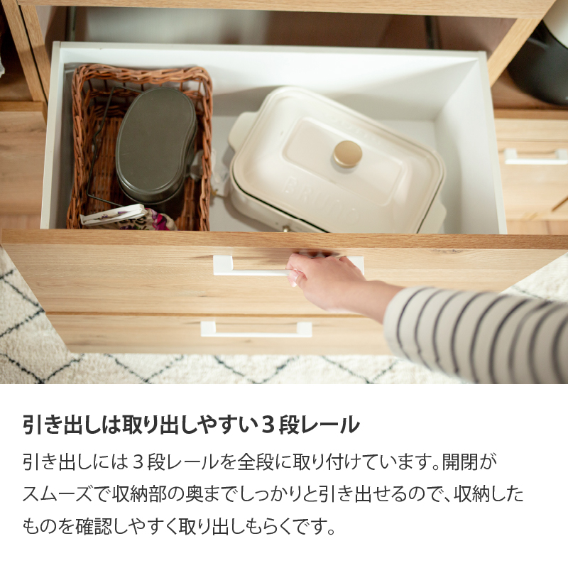 関家具 公式店 食器棚 キッチンボード 国産 キッチン収納