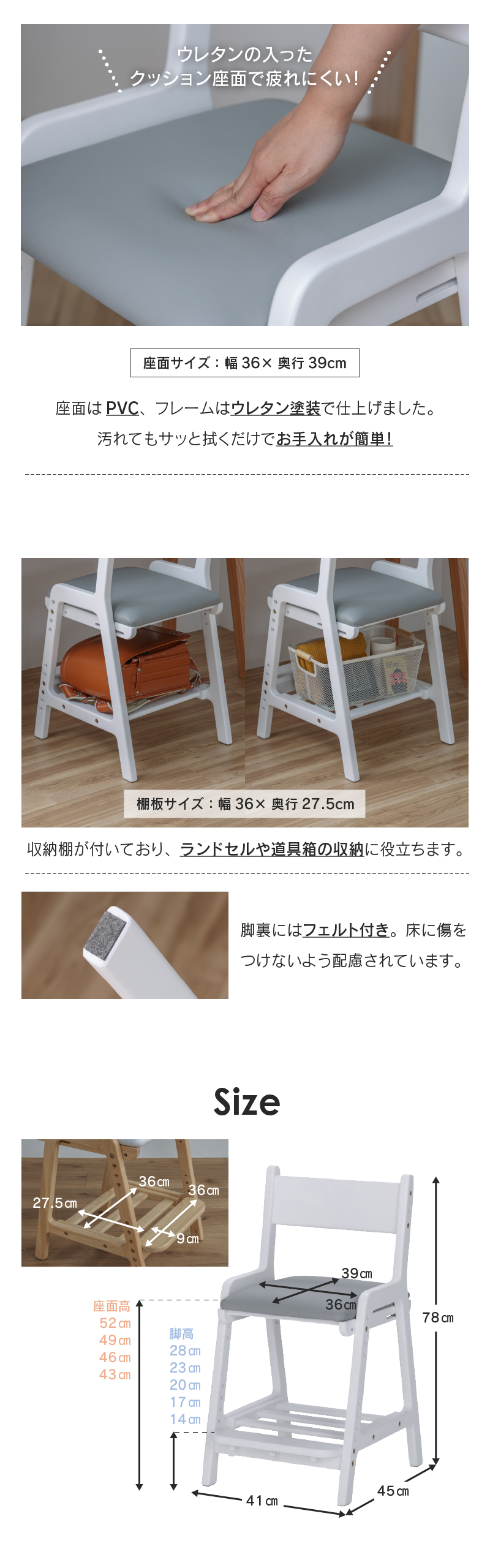 関家具 学習椅子 木製 学習チェア ナチュラル ホワイト 白 合皮