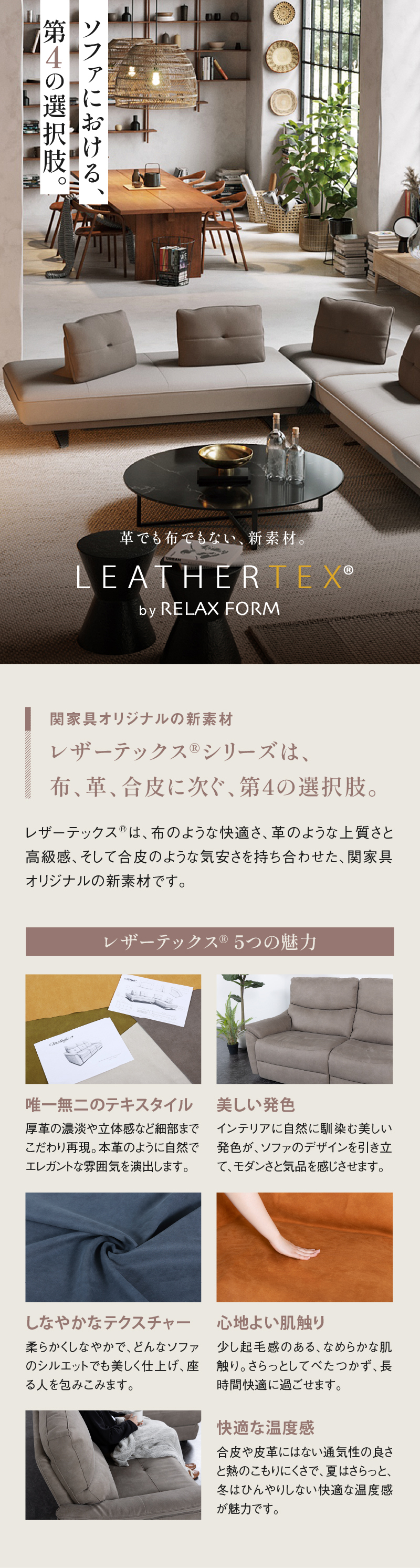 関家具公式ショップ Yahoo!店 - RELAXFORM（リラックスフォーム）（ブランド別）｜Yahoo!ショッピング