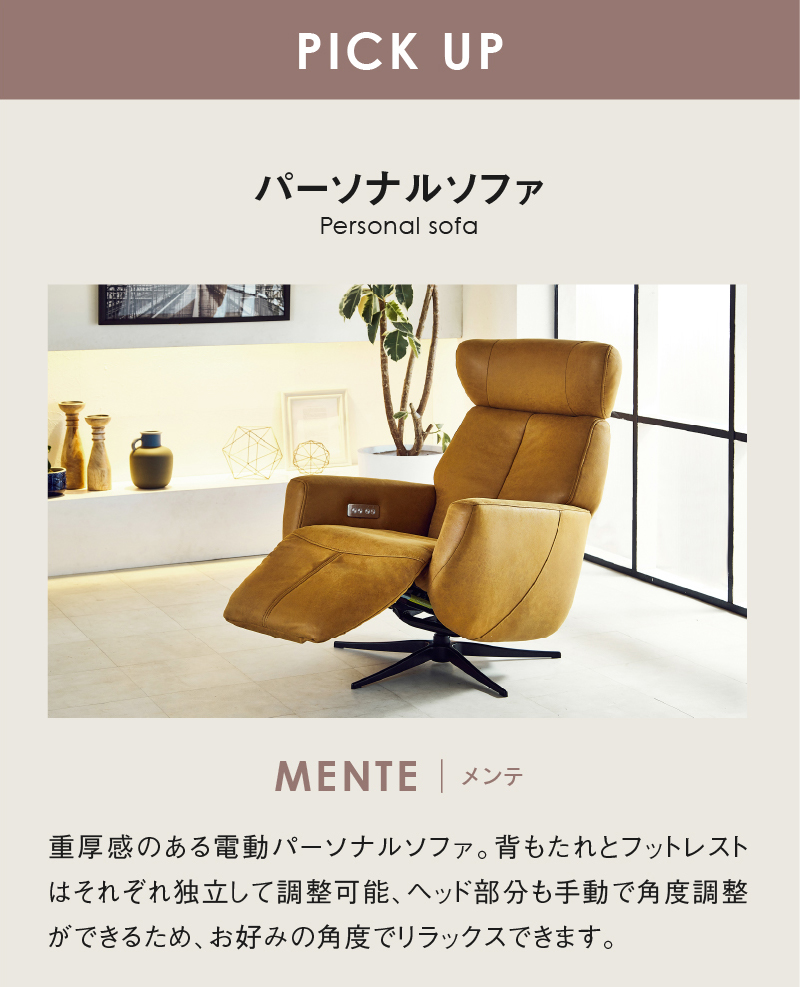 関家具公式ショップ Yahoo!店 - RELAXFORM（リラックスフォーム