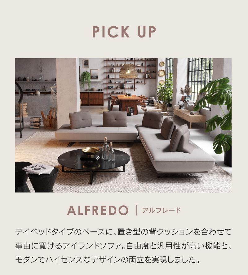 関家具公式ショップ Yahoo!店 - RELAXFORM（リラックスフォーム