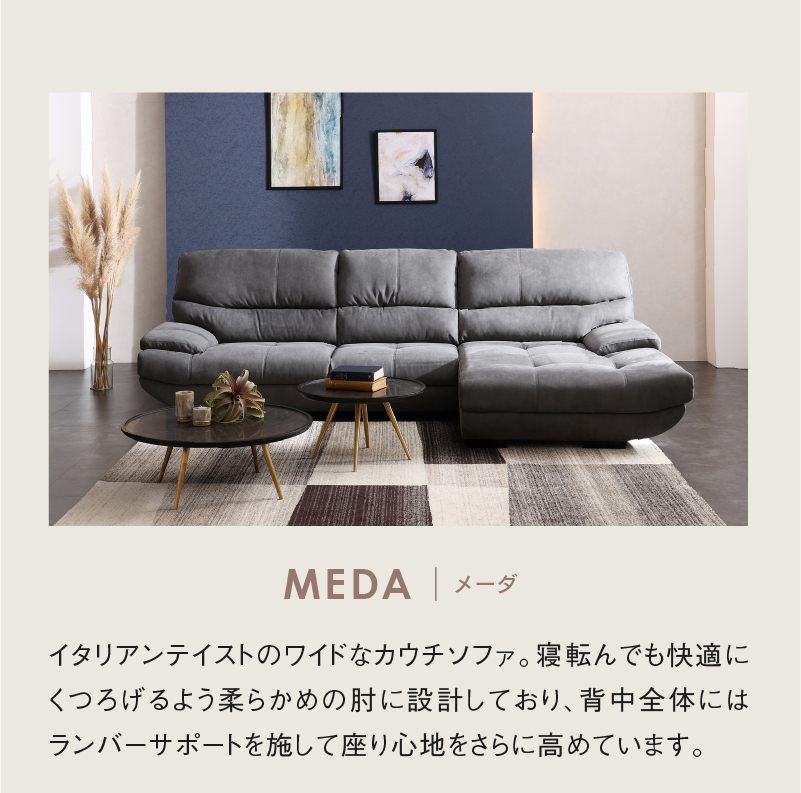 関家具公式ショップ Yahoo!店 - RELAXFORM（リラックスフォーム）｜Yahoo!ショッピング