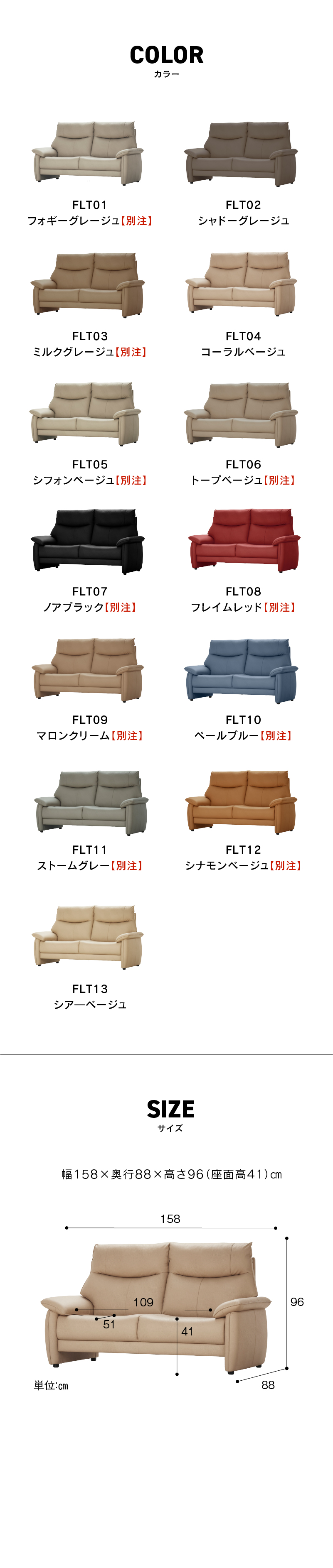 ノヴァフレックス novaflex 関家具